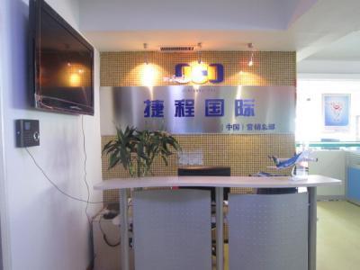 济南捷程票务代理招商加盟 开启票务服务新商机